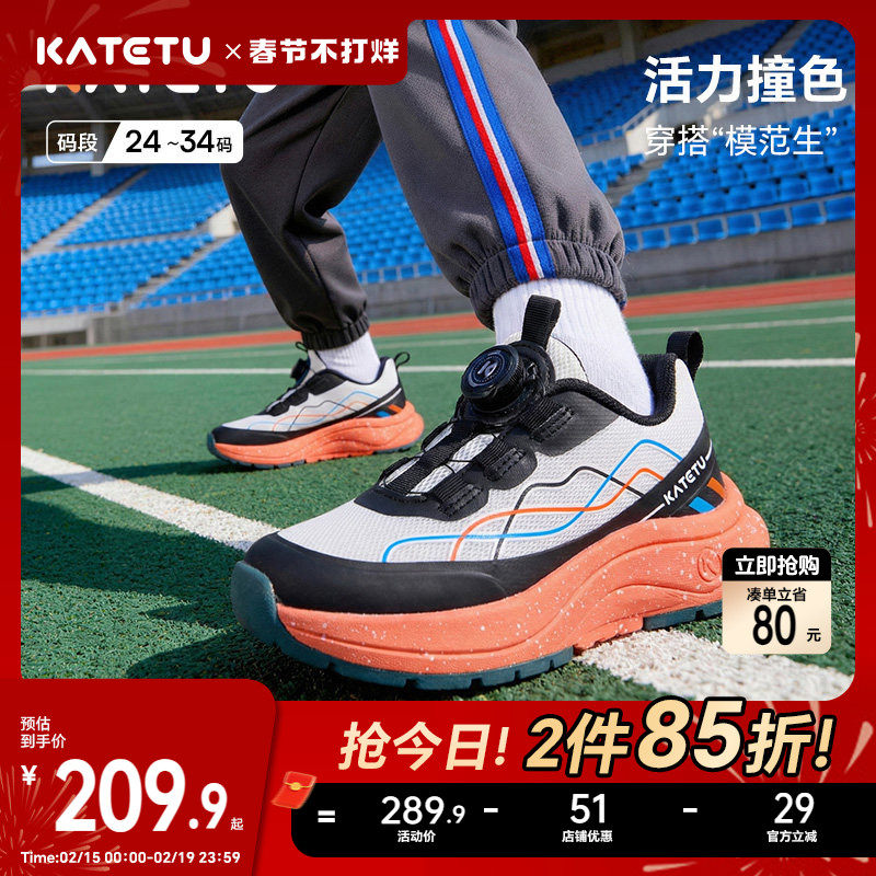 卡特兔儿童运动鞋男童2026年春季女童跑步鞋防滑耐磨透气篮球鞋