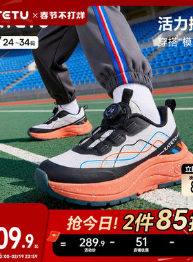 卡特兔儿童运动鞋男童2026年春季女童跑步鞋防滑耐磨透气篮球鞋