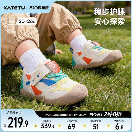 卡特兔婴儿学步鞋2026年春季新品机能鞋防滑透气幼儿园室内小白鞋