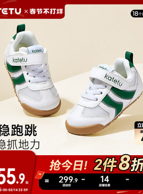 卡特兔白色儿童运动鞋2026春季新品软底学步宝宝鞋女童机能跑步鞋