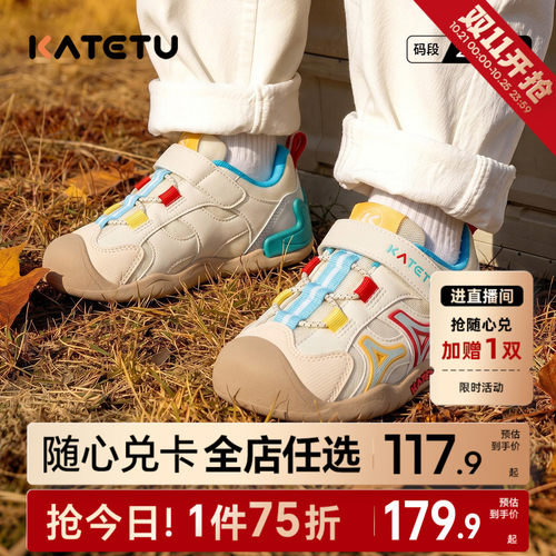 【李佳琦直播间】卡特兔婴幼儿学步鞋