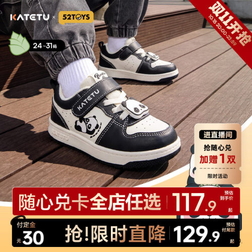 卡特兔童鞋儿童板鞋男童2026年秋季新品儿童滑板鞋防滑耐磨跑步鞋