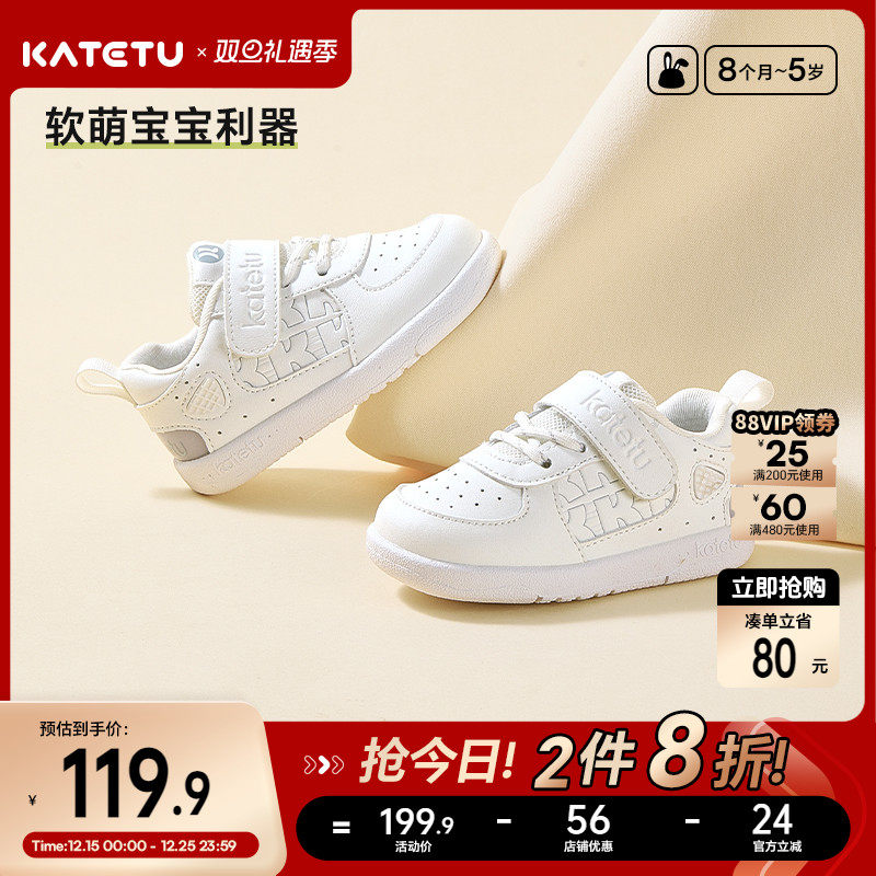 卡特兔2023秋季新款步前鞋