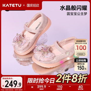 軟底防滑亮燈鞋 卡特兔女童水晶公主鞋 2025秋季 新品 小女孩洋氣單鞋