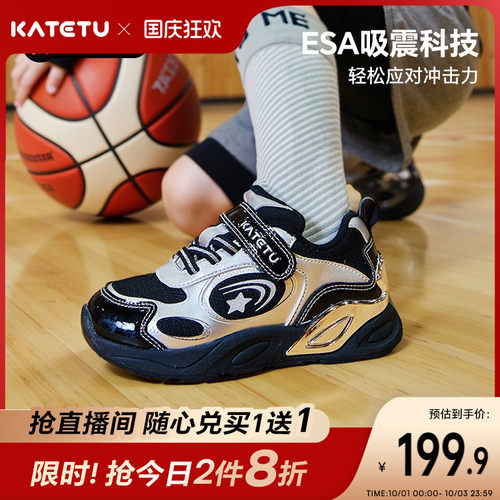 卡特兔童鞋儿童运动鞋男童2026秋季女童鞋子防滑耐磨透气跑步鞋