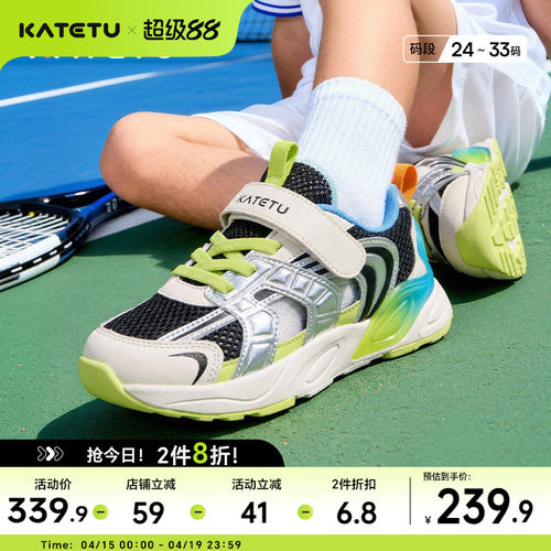 卡特兔童鞋儿童运动鞋男童女童2026年夏季防滑耐磨透气儿童凉鞋