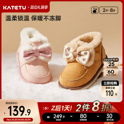 卡特兔儿童棉鞋男童冬季新款宝宝加绒加厚软底防滑女童鞋子雪地靴
