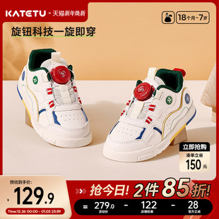 男童运动鞋 卡特兔小白鞋 透气软底防滑儿童板鞋 新款 女童2026春季