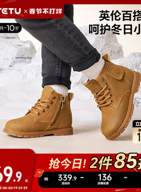 卡特兔儿童马丁靴男童2025秋冬新款英伦风鞋子皮靴女童学步靴子