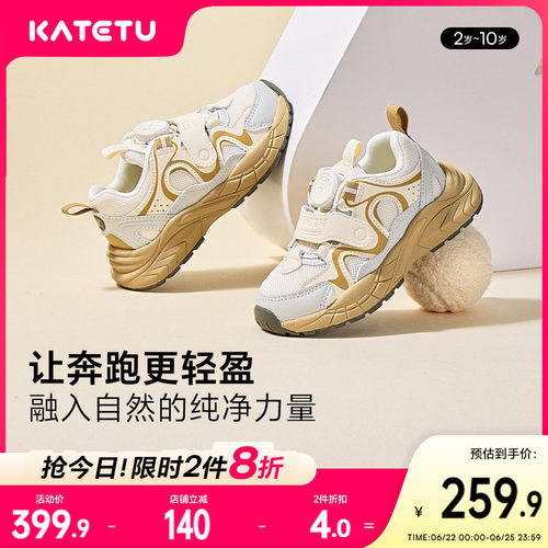 老爹鞋网眼透气旋钮鞋小白鞋