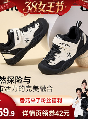 卡特兔童鞋女童春季新款儿童鞋子宝宝户外防滑男童鞋子机能运动鞋