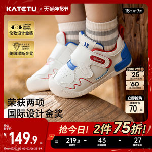 卡特兔小K盾鞋子春季女童宝宝机能童鞋婴儿软底男童儿童学步鞋