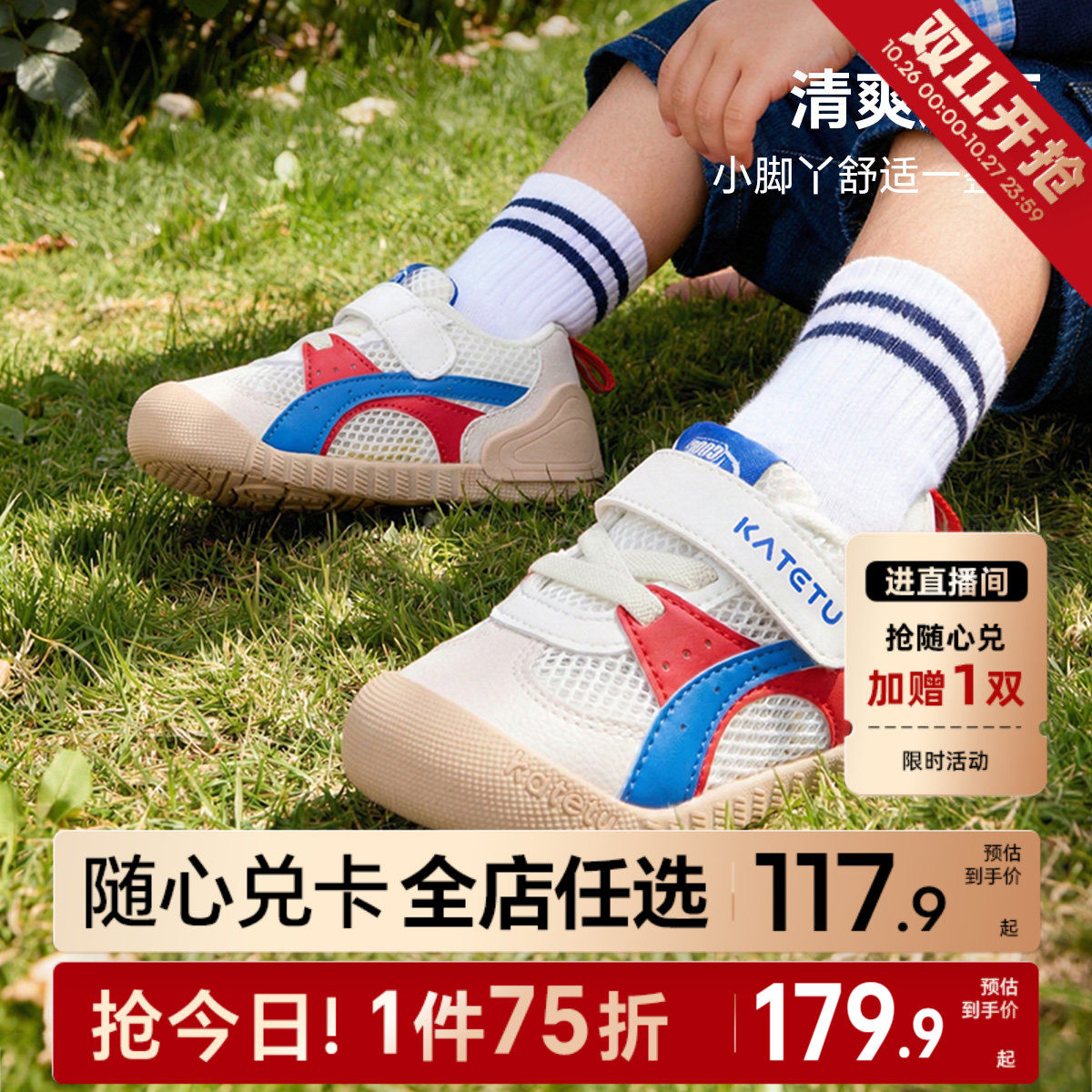 商品图片