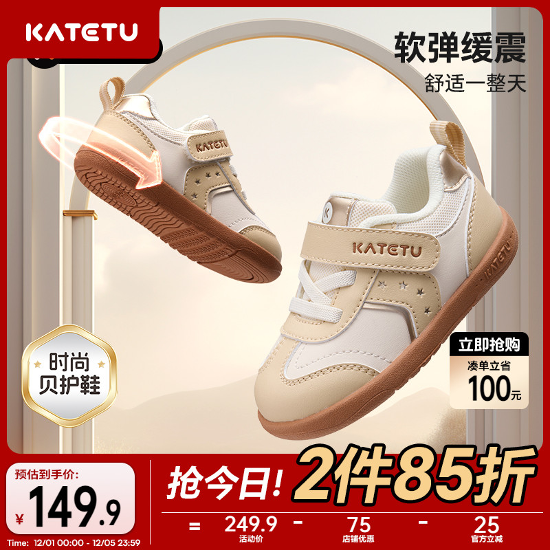 防滑软底学步鞋软底防滑