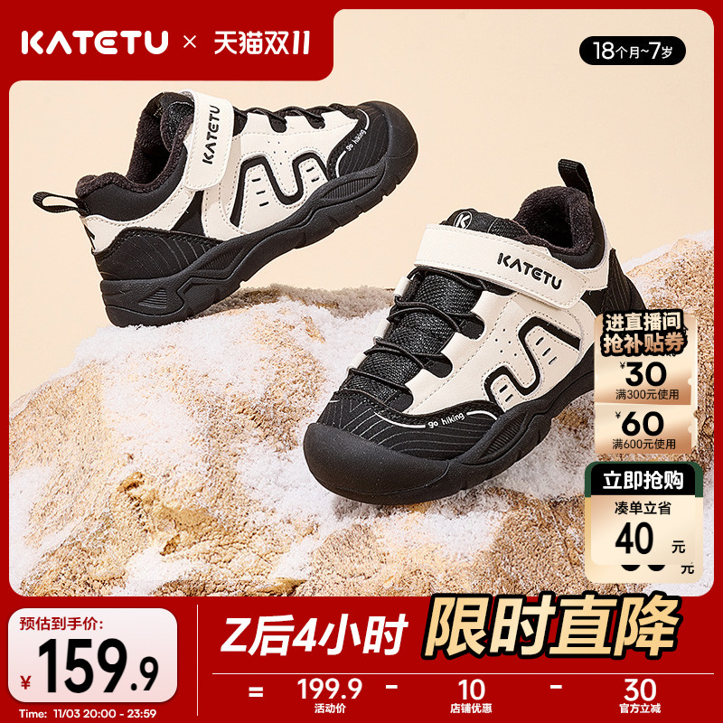 卡特兔秋冬软底防滑加绒保暖