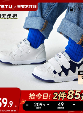 卡特兔儿童男板鞋2026春季新款幼儿园小白鞋软底防滑透气机能鞋