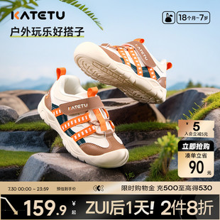 機能鞋 男童兒童戶外女童鞋 2025秋季 子登山鞋 新品 卡特兔兒童運動鞋