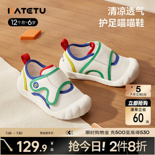 嬰兒鞋 女童機能鞋 男童寶寶幼兒園室內(nèi)鞋 小白鞋 學(xué)步鞋 卡特兔喵喵鞋