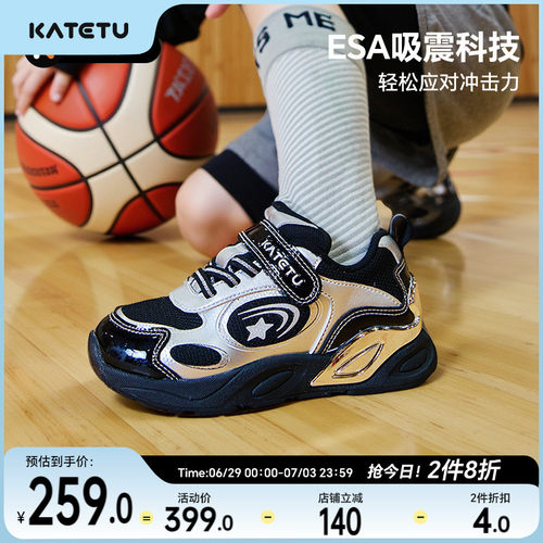 卡特兔童鞋儿童运动鞋男童2026秋季女童鞋子防滑耐磨透气跑步鞋