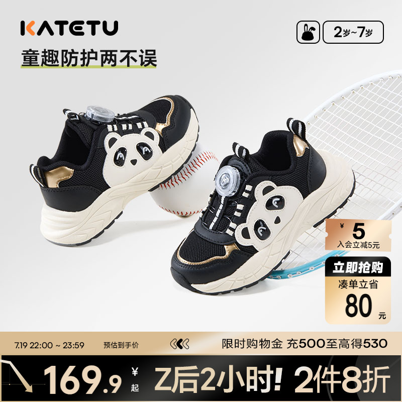 卡特兔网眼透气休闲老爹鞋