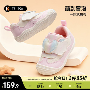 童鞋 卡特兔婴儿步前鞋 2026春季 新品 防滑耐磨透气小月龄宝宝鞋