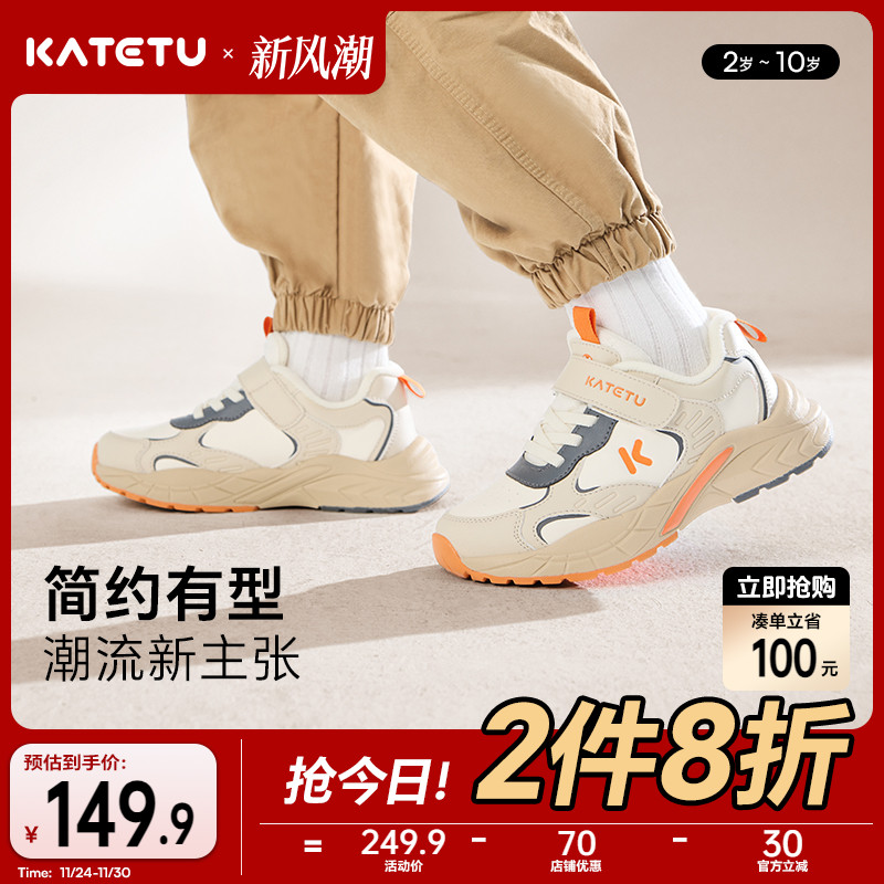 卡特兔老爹鞋加绒保暖童鞋棉鞋