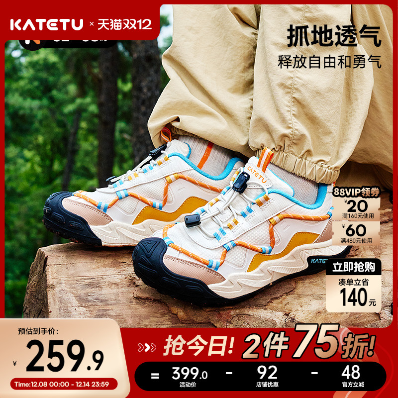 卡特兔儿童运动鞋2025秋季新品中大童休闲户外防滑耐磨儿童跑步鞋