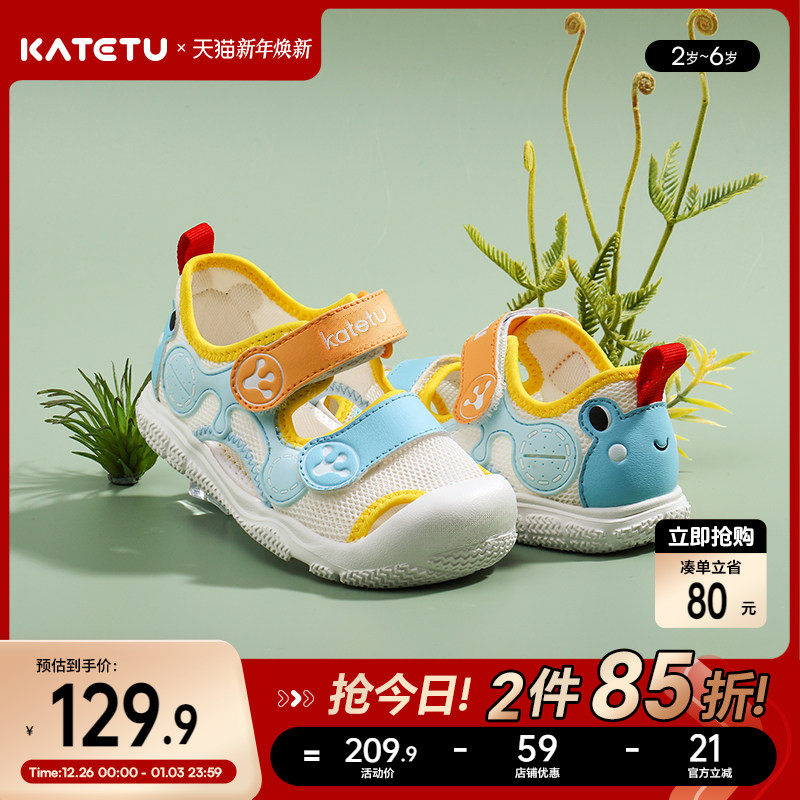 卡特兔女童学步鞋软底儿童男宝男童鞋子机能防滑宝宝婴儿凉鞋