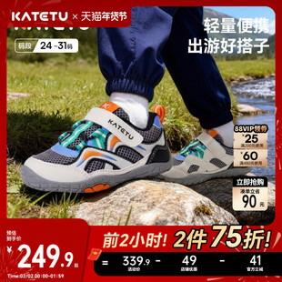 卡特兔户外儿童运动鞋男童女童2026年春季新品防滑耐磨透气登山鞋