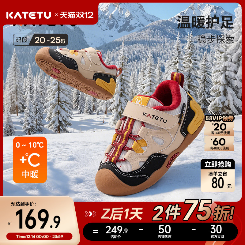 防滑软底学步鞋软底防滑