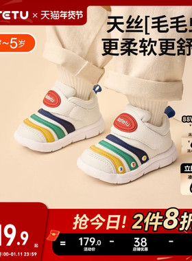卡特兔童鞋毛毛虫宝宝男童女童软底防滑学步儿童运动鞋