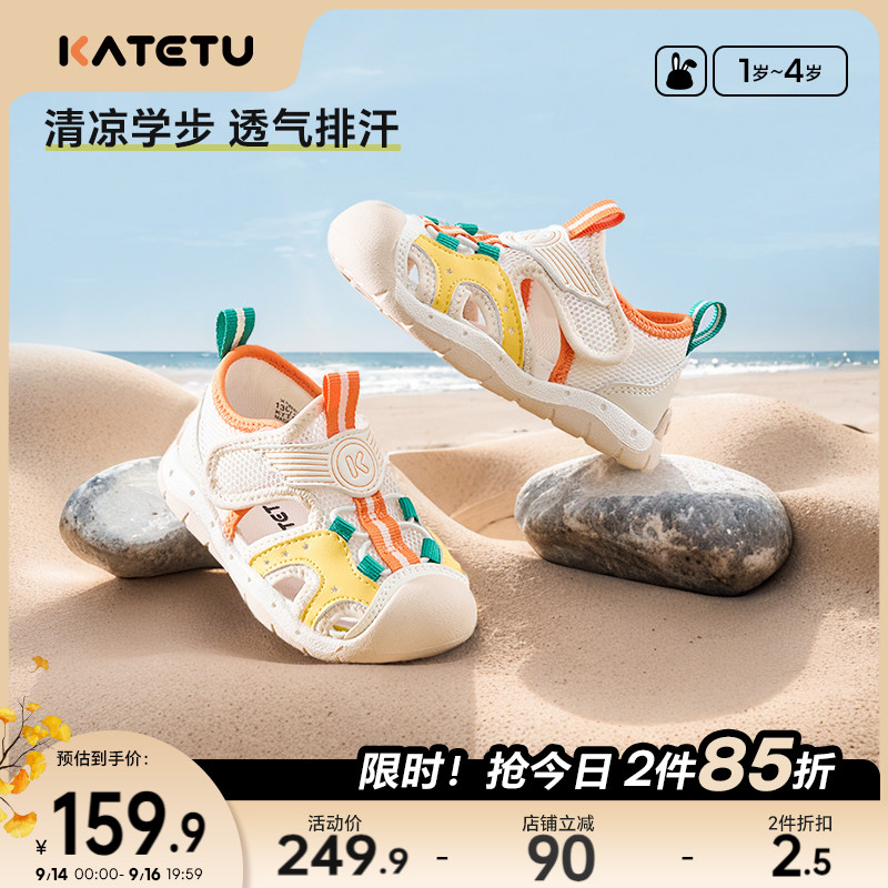 卡特兔防滑耐磨透气鞋图片