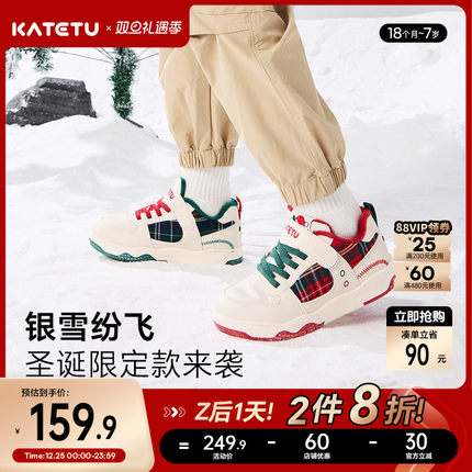 卡特兔儿童运动板鞋2025秋冬新款幼儿园小白鞋加绒棉鞋