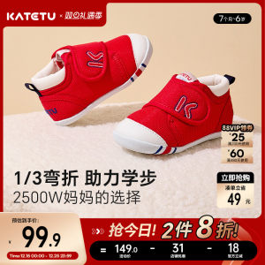 卡特兔秋冬步前儿童宝宝男童机能鞋幼儿鞋子女童婴儿童鞋学步鞋