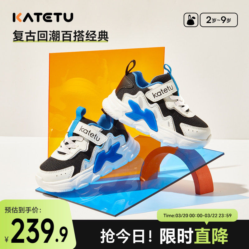 卡特兔OK童鞋儿童运动鞋透气童鞋中大童防滑网面跑步男童鞋子板鞋