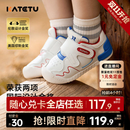 小K盾防护鞋  看得见的安全