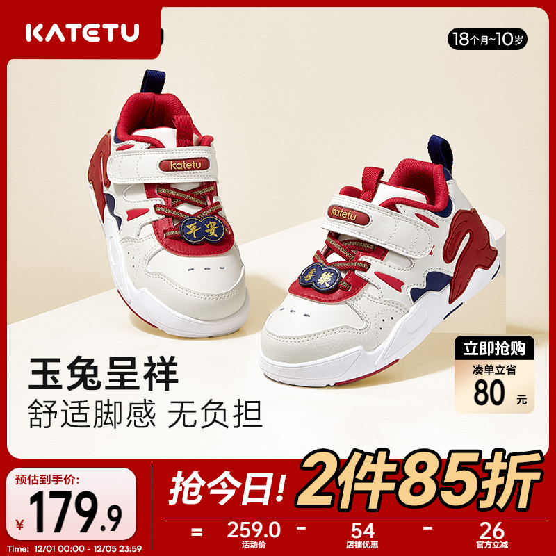 katetu童秋季小童运动鞋童鞋