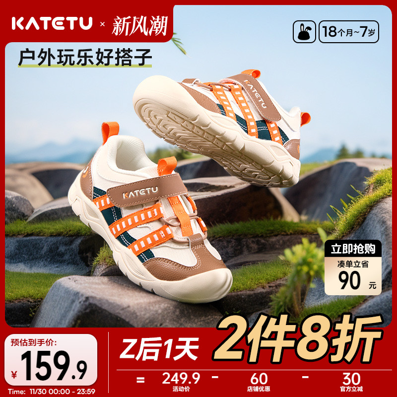 卡特兔春季新品防滑透气登山鞋