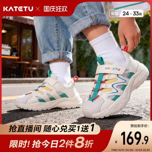 卡特兔防滑网眼跑步鞋