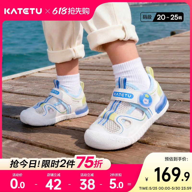 卡特兔儿童凉鞋男童2026年夏季童鞋婴儿鞋鞋子女童宝宝机能学步鞋