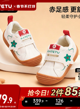 卡特兔宝宝步前鞋2026春季学步女宝鞋子0-1岁男宝婴儿鞋童鞋