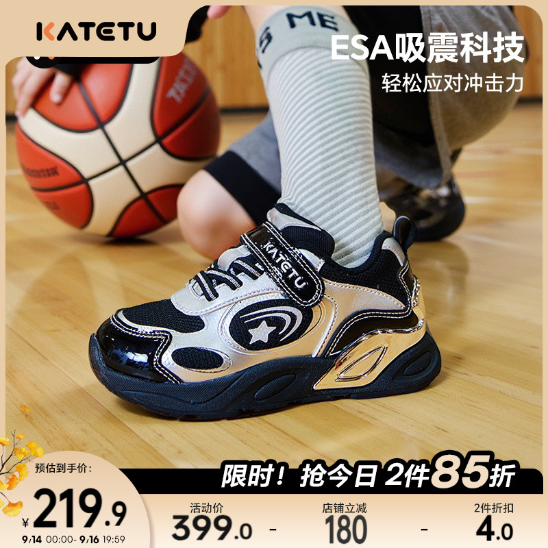 卡特兔童鞋儿童运动鞋男童2026秋季女童鞋子防滑耐磨透气跑步鞋