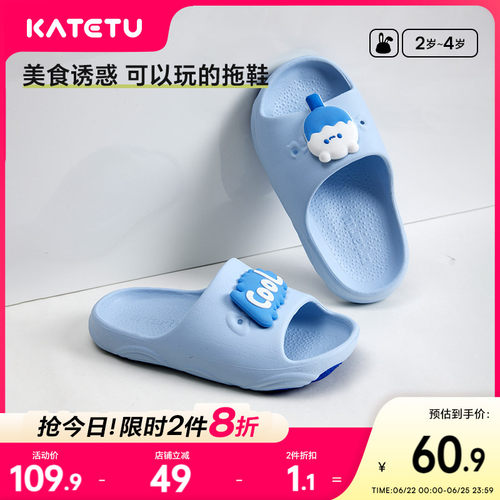 卡特兔儿童凉拖鞋软底防滑耐磨