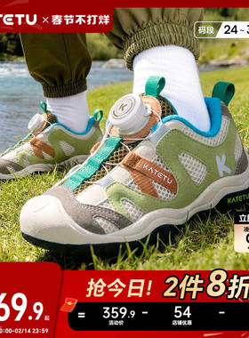 卡特兔童鞋儿童运动鞋2026年春季新品旋钮扣防滑耐磨透气溯溪鞋