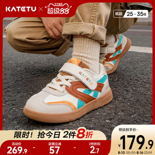 卡特兔儿童板鞋男童2026年秋季新品软底防滑女童跑步童鞋运动鞋