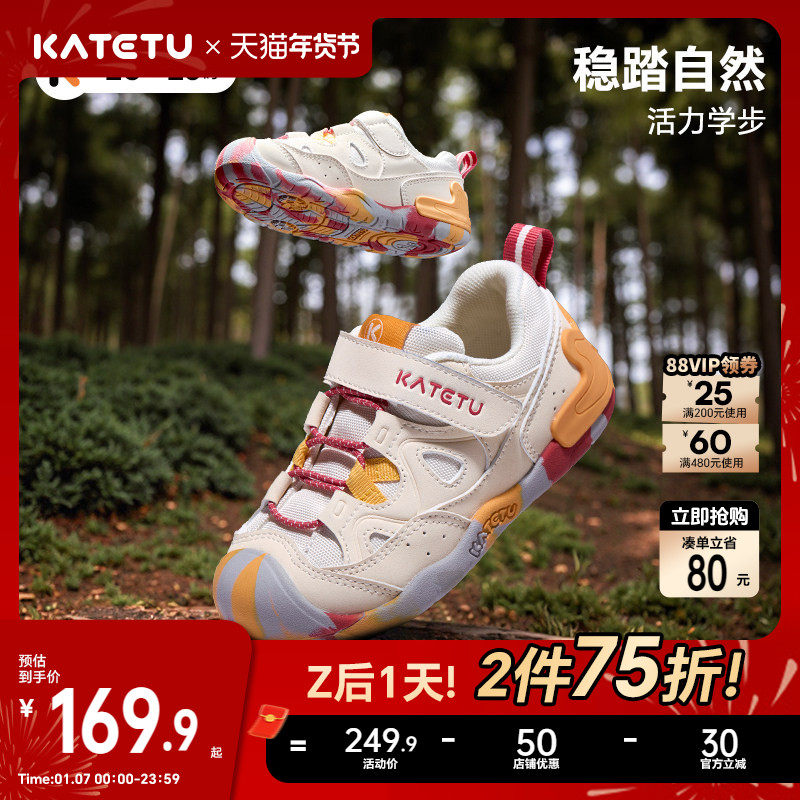 卡特兔宝宝男童2025秋冬童鞋新款女童鞋子婴儿儿童机能加绒学步鞋