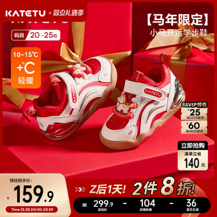 卡特兔婴幼儿学步鞋2025秋冬新品机能鞋婴儿鞋防滑耐磨宝宝鞋子