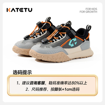 Carter Rabbit Children's Shoes Boys' 2026 Autumn New Soft Sole Non-Slip Girls' Shoes Running Shoes Sports Shoes — 6