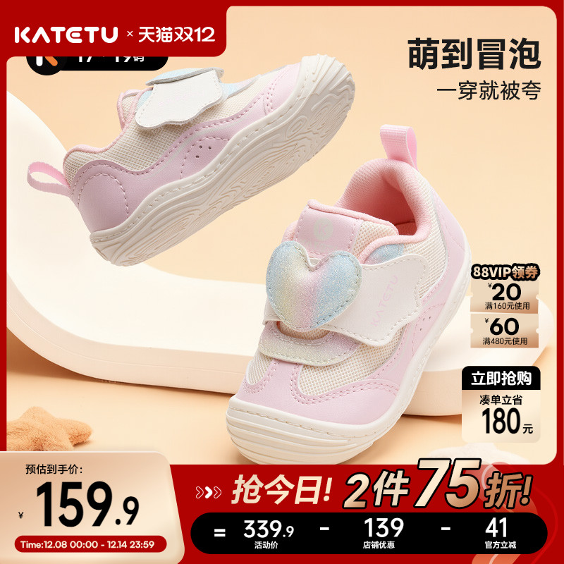 卡特兔婴儿步前鞋2025秋季新品童鞋防滑耐磨透气小月龄宝宝鞋