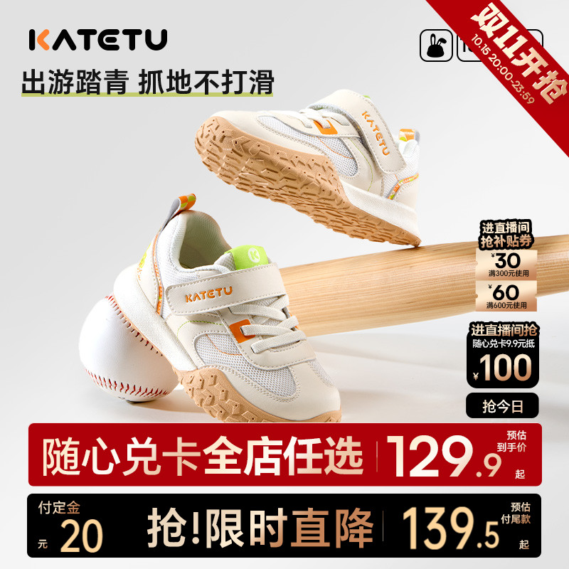 卡特兔防滑透气跑步鞋
